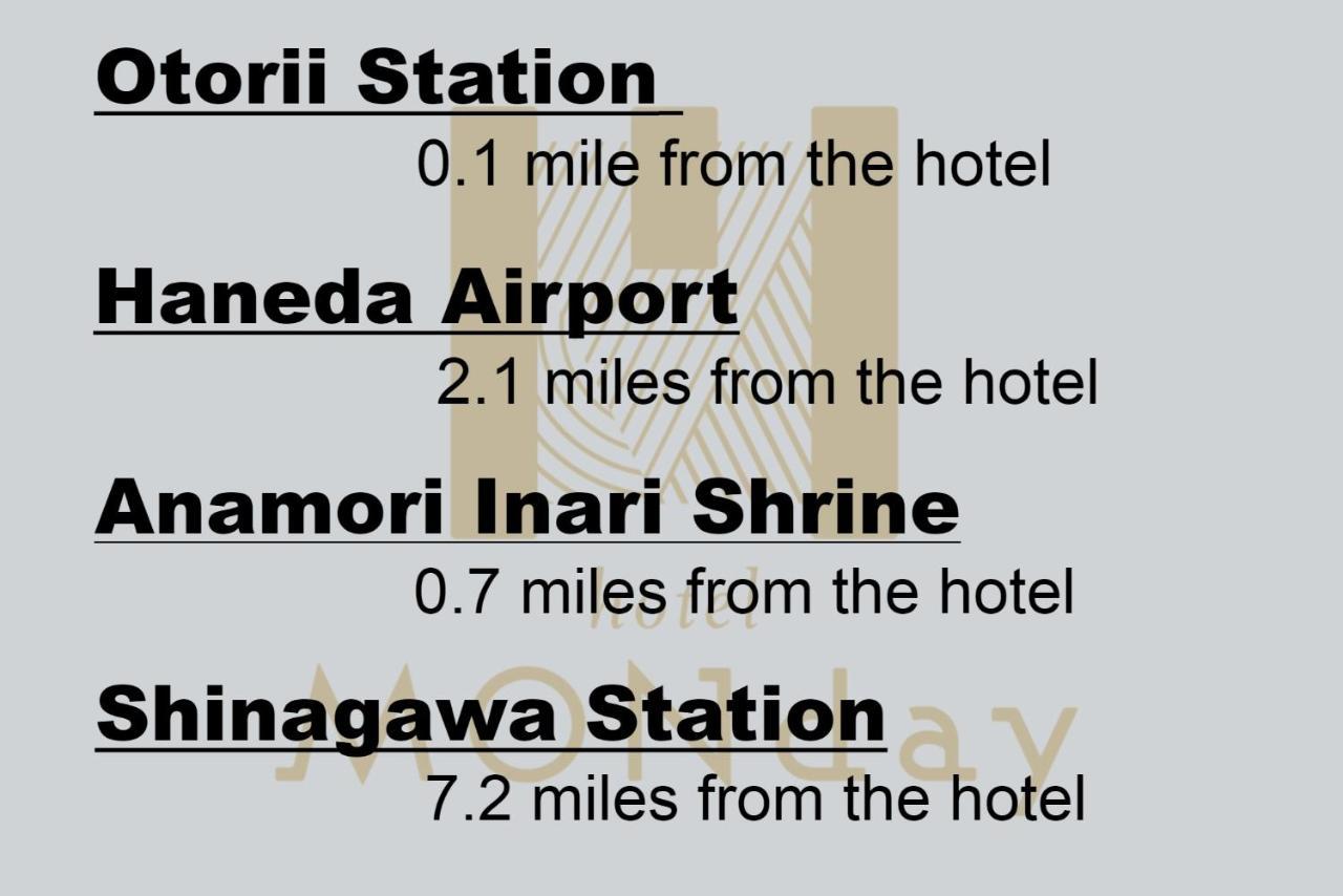 Hotel Monday Haneda Airport Токио Экстерьер фото